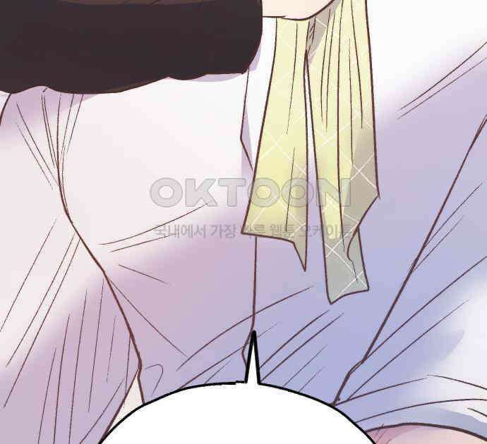 숲속의 대표님 ＃16 24