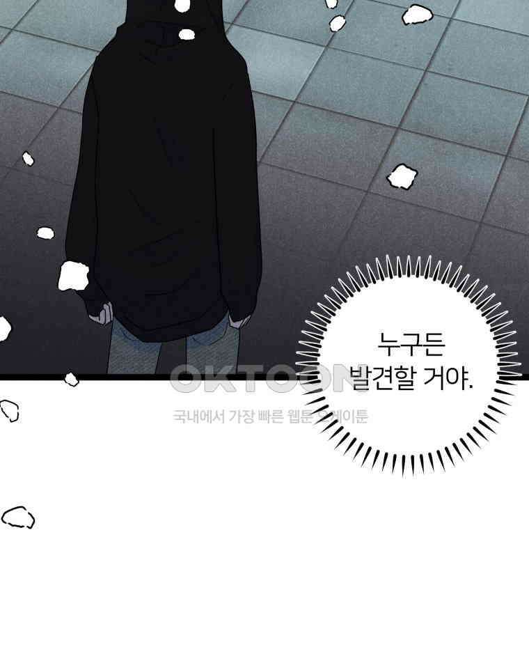 남산도서관 환생 북클럽 106화 5