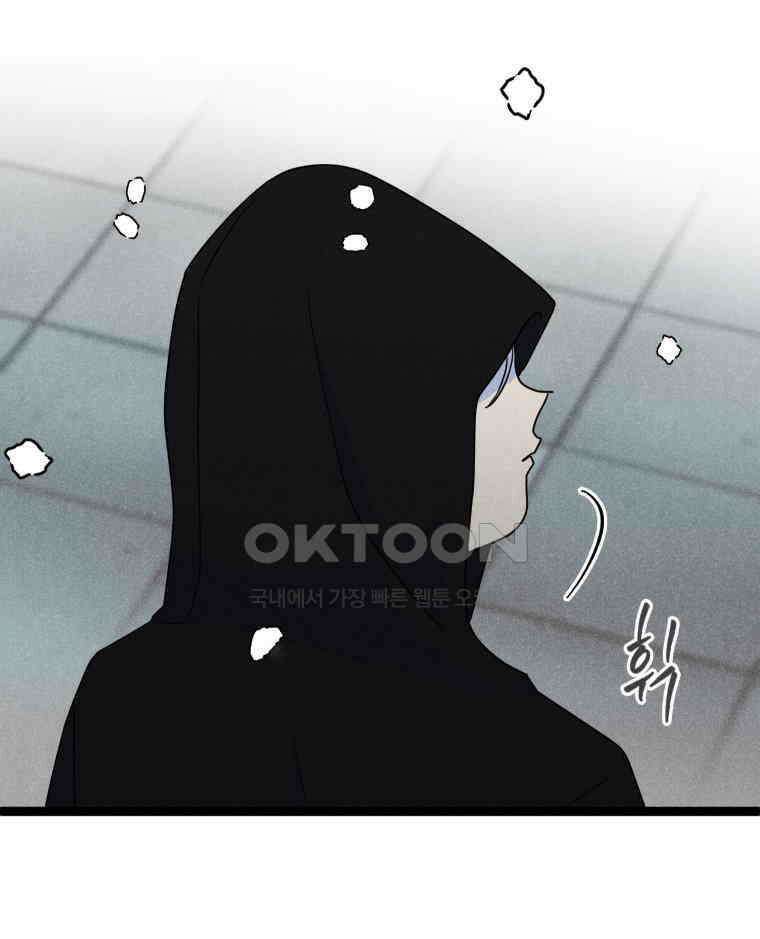 남산도서관 환생 북클럽 106화 6