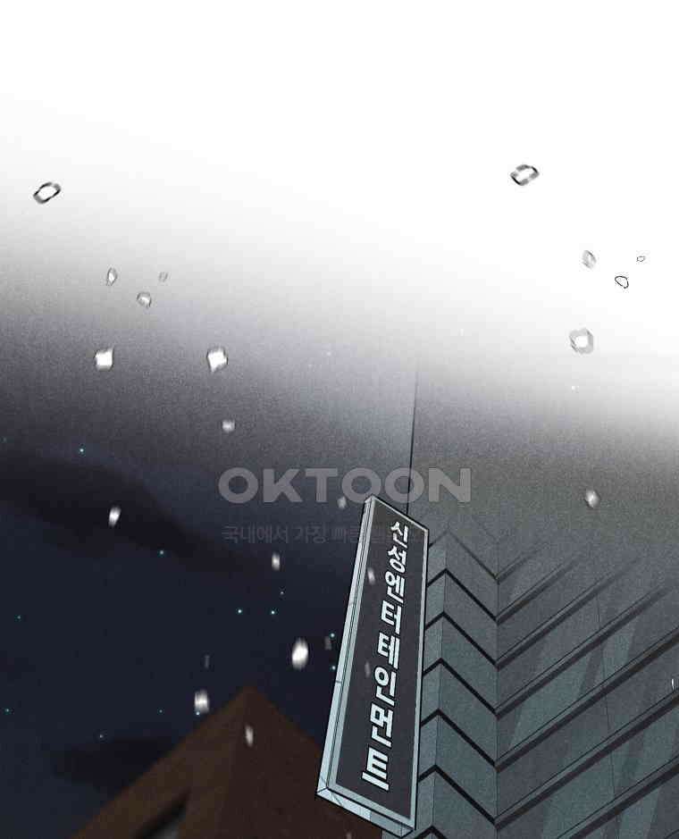 남산도서관 환생 북클럽 106화 7