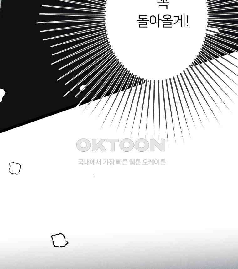 남산도서관 환생 북클럽 106화 11
