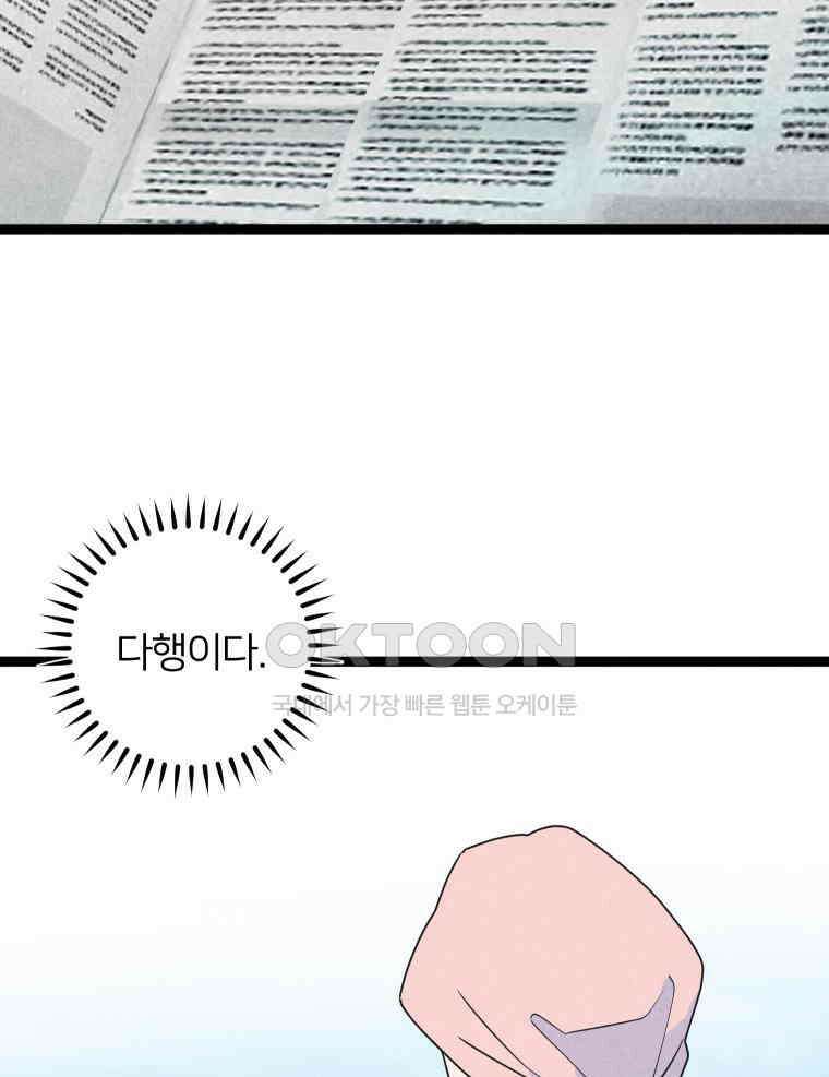 남산도서관 환생 북클럽 106화 22