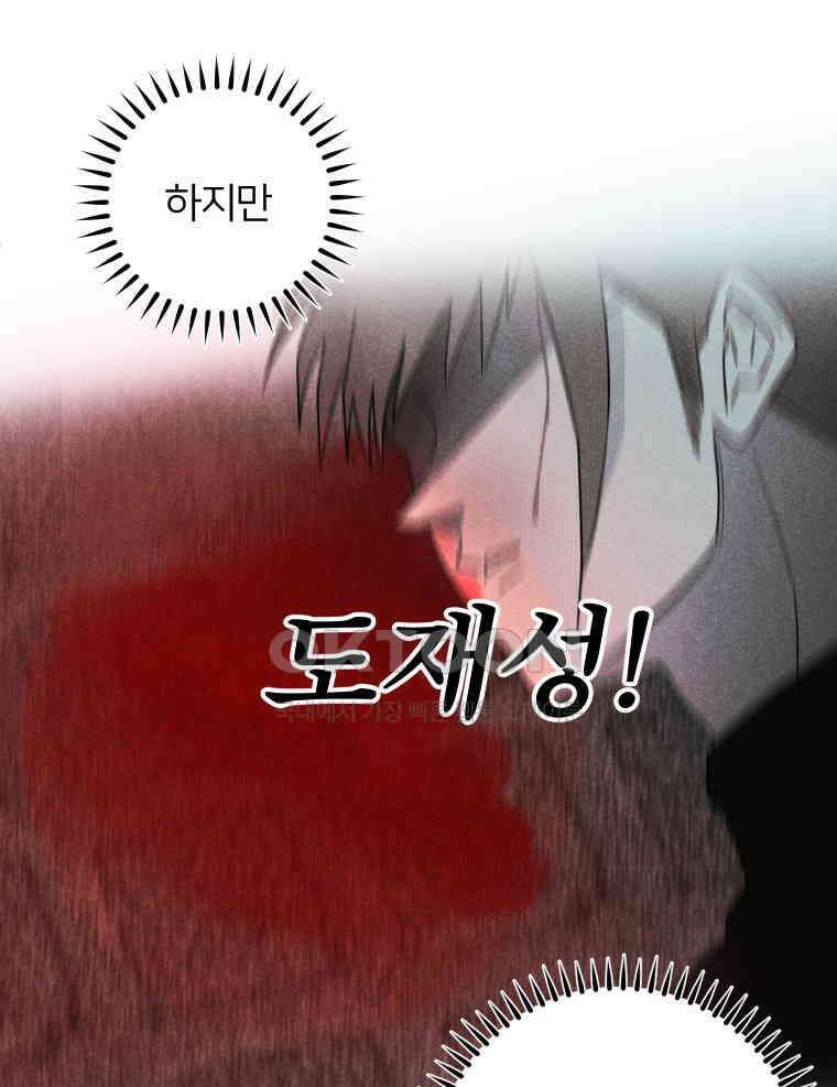 남산도서관 환생 북클럽 106화 24