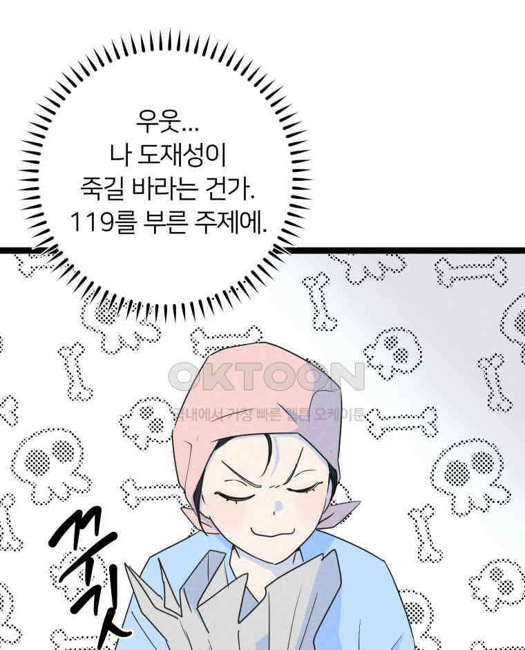 남산도서관 환생 북클럽 106화 27