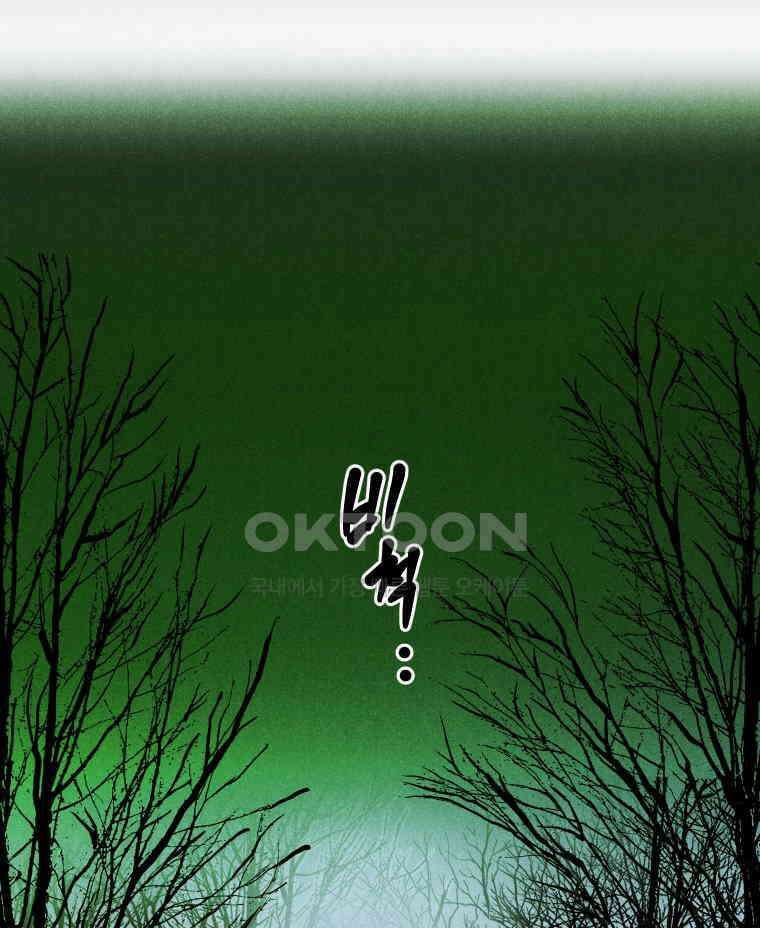 남산도서관 환생 북클럽 108화 7