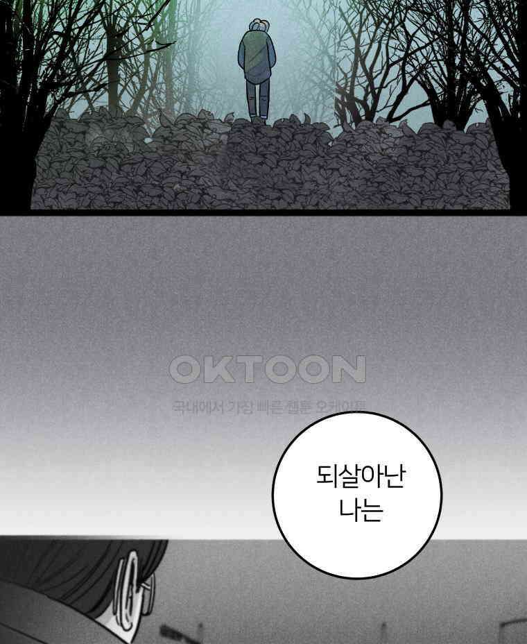 남산도서관 환생 북클럽 108화 8
