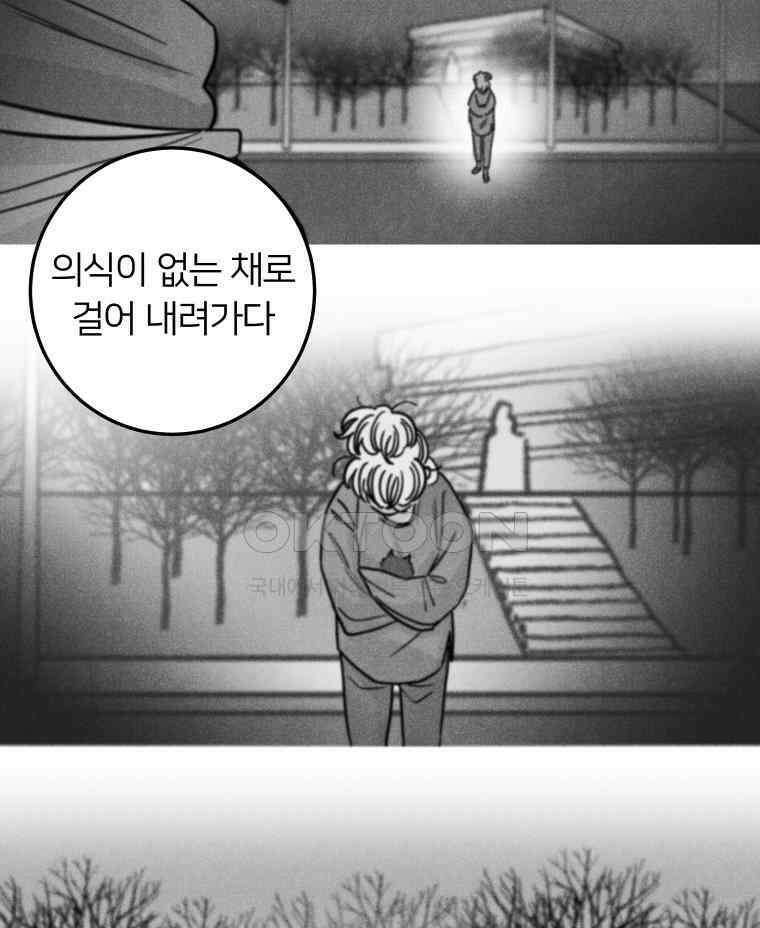 남산도서관 환생 북클럽 108화 9