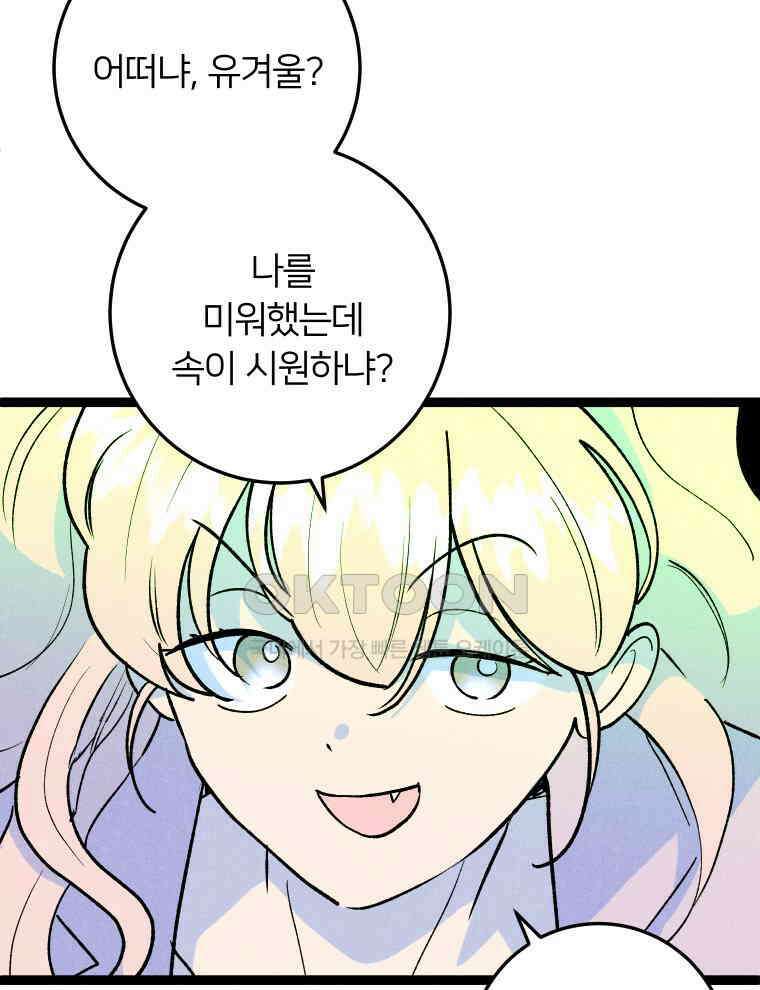 남산도서관 환생 북클럽 108화 16