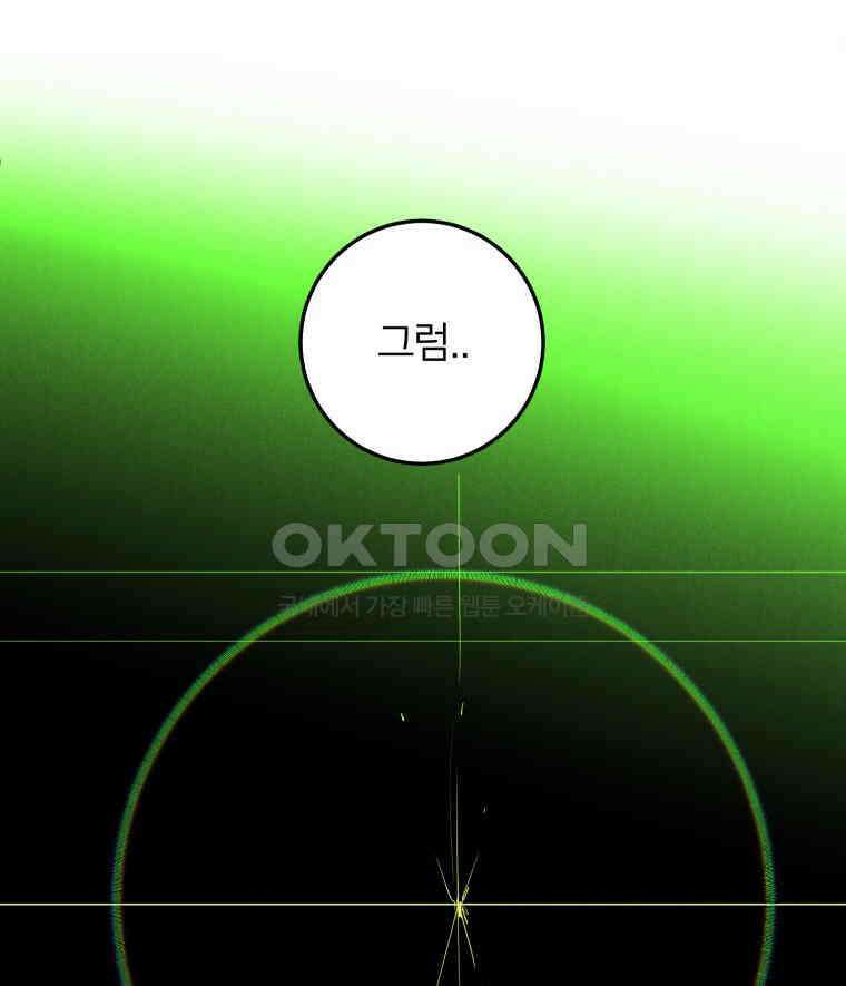남산도서관 환생 북클럽 108화 28