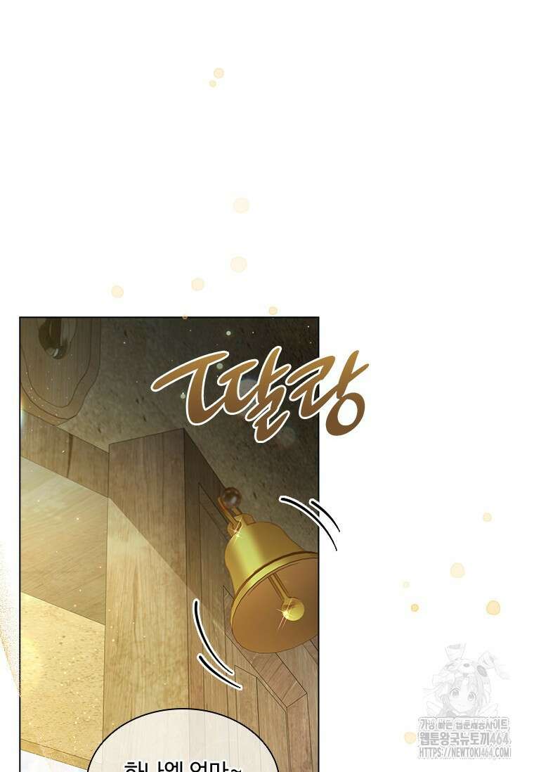 얘 우리 딸 아니에요! 1화 11
