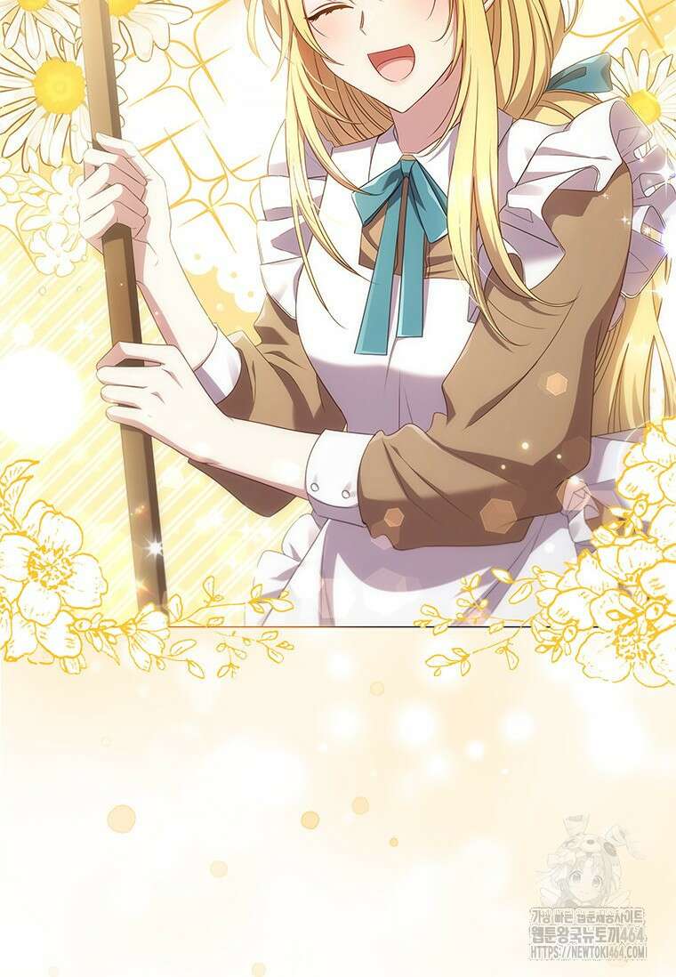 얘 우리 딸 아니에요! 1화 13