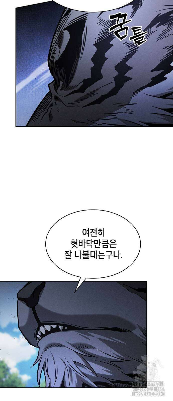 아카데미의 천재칼잡이 71화 6