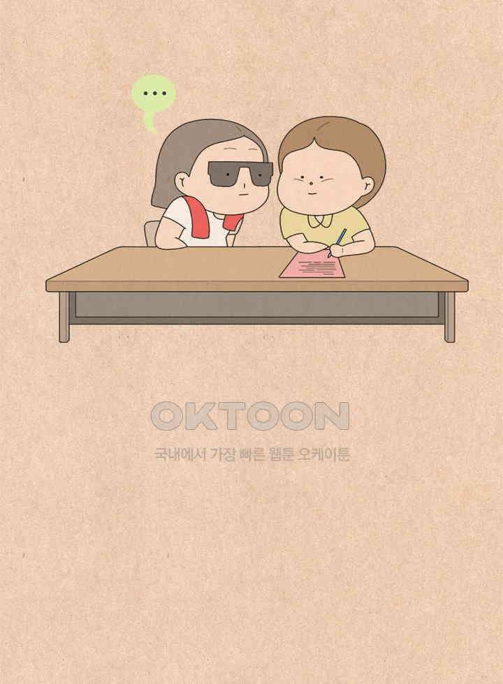 퀴퀴한 일기 ＃704． 어른이 된 너에게 4