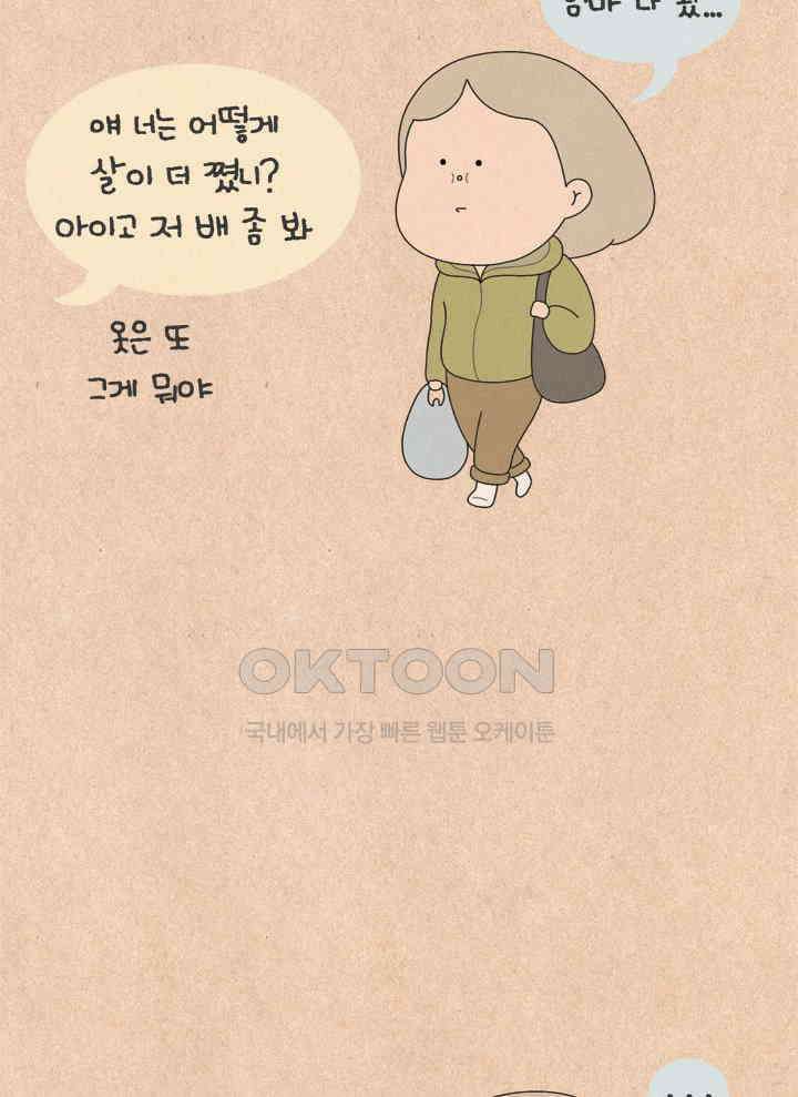 퀴퀴한 일기 ＃707． 남의 이야기_내 인생1 2