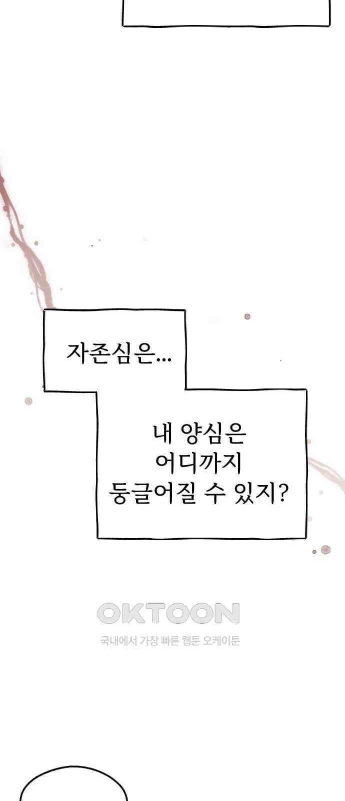 숲속의 대표님 ＃35 10