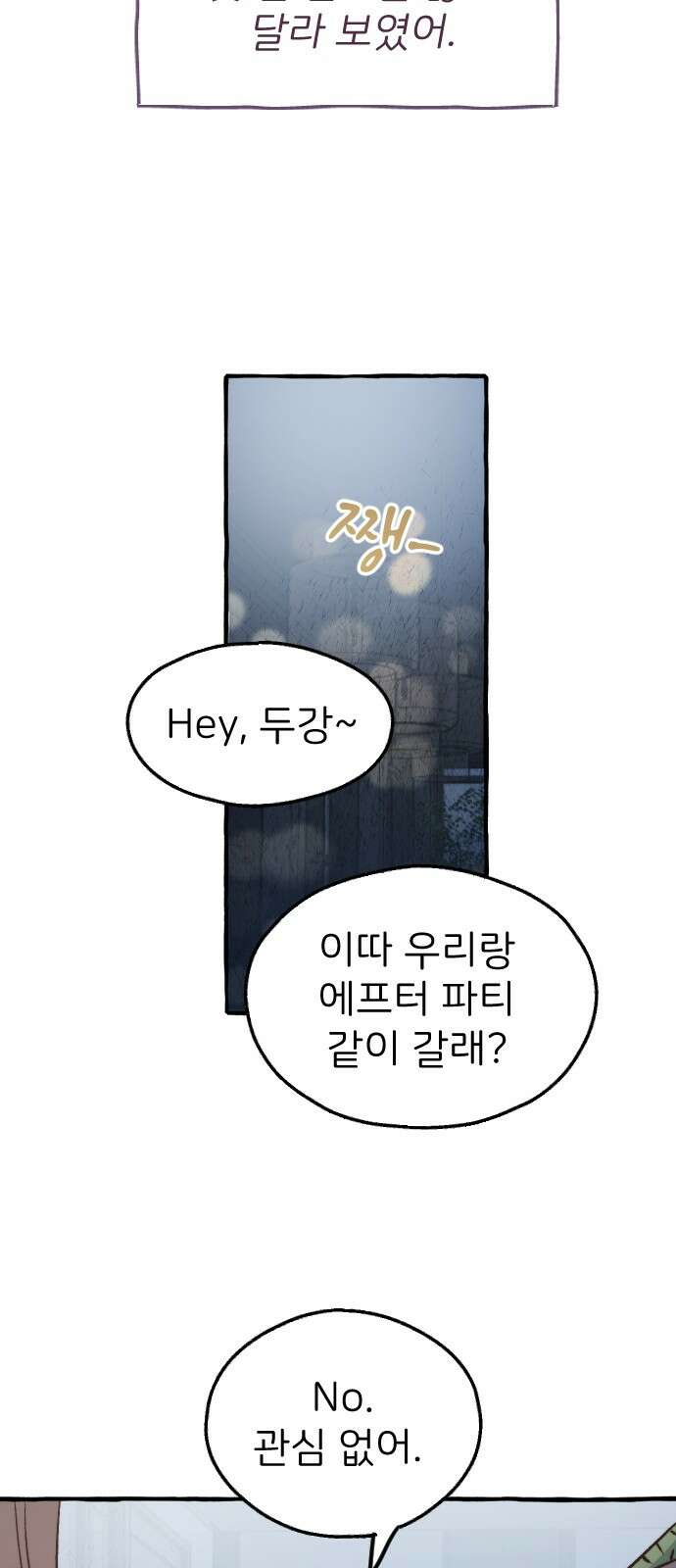 숲속의 대표님 ＃41 8