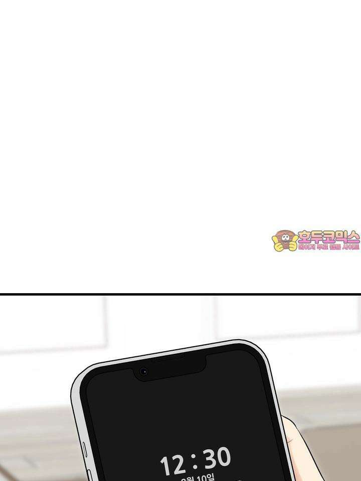 [성비단 인외탐미] 양의 숨소리 3화 [마지막 화] 1