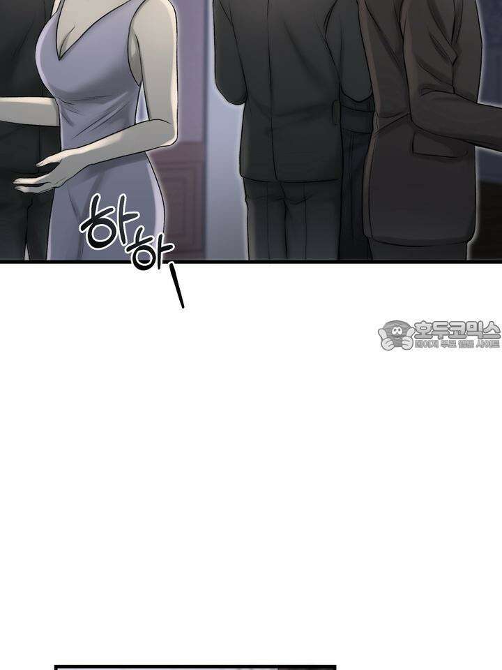 [성비단 인외탐미] 양의 숨소리 3화 [마지막 화] 18