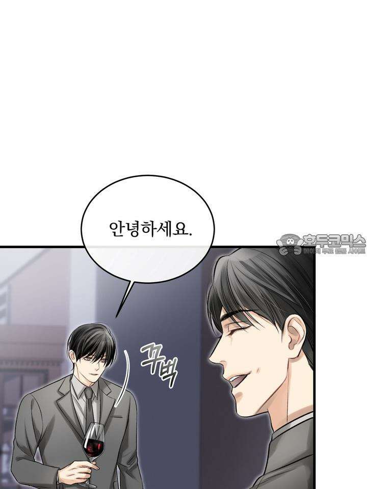 [성비단 인외탐미] 양의 숨소리 3화 [마지막 화] 21