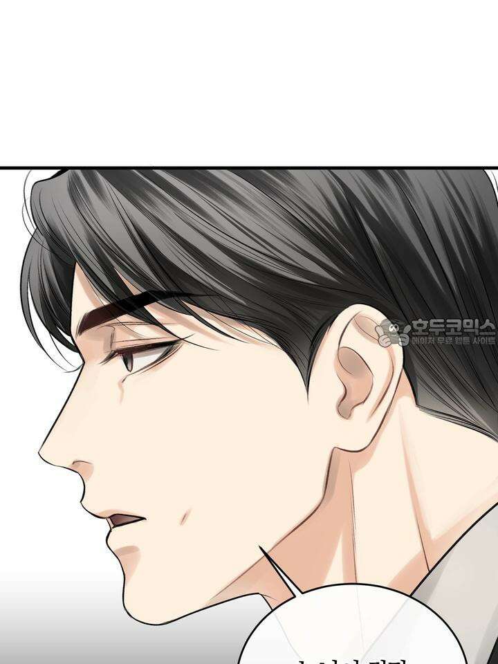 [성비단 인외탐미] 양의 숨소리 3화 [마지막 화] 42