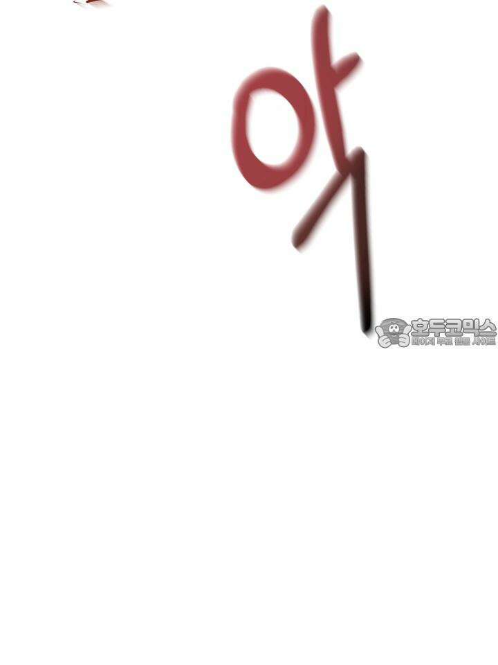 [성비단 인외탐미] 양의 숨소리 3화 [마지막 화] 48