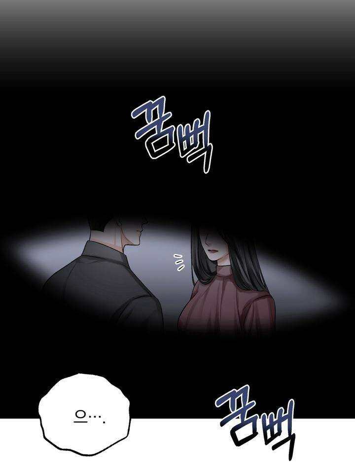 [성비단 인외탐미] 양의 숨소리 3화 [마지막 화] 50