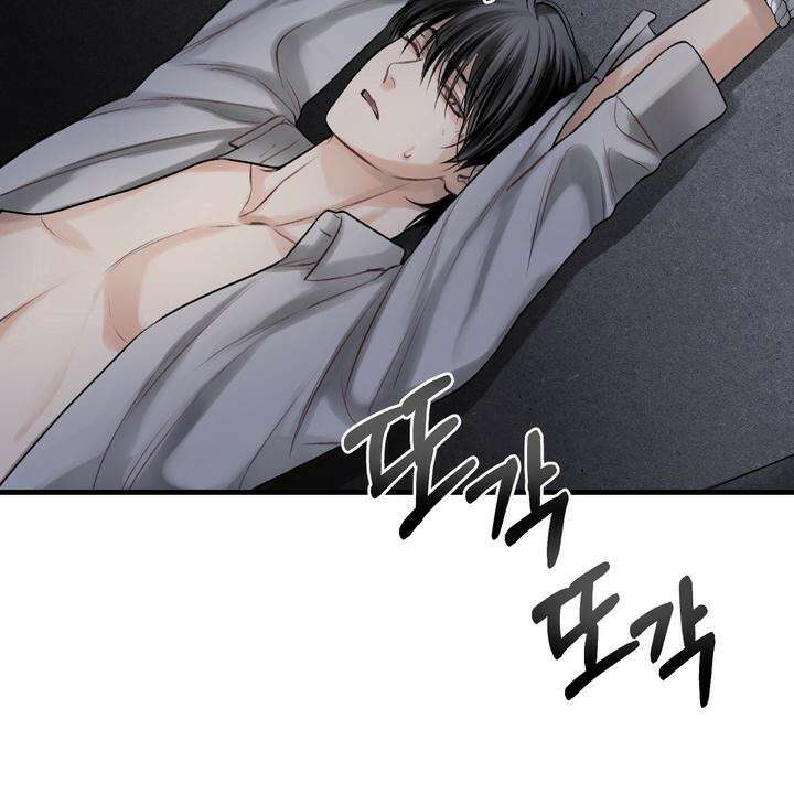 [성비단 인외탐미] 양의 숨소리 3화 [마지막 화] 52