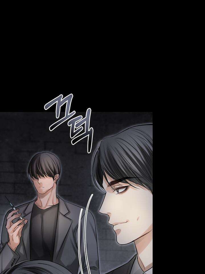[성비단 인외탐미] 양의 숨소리 3화 [마지막 화] 67