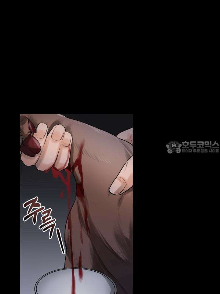 [성비단 인외탐미] 양의 숨소리 3화 [마지막 화] 81