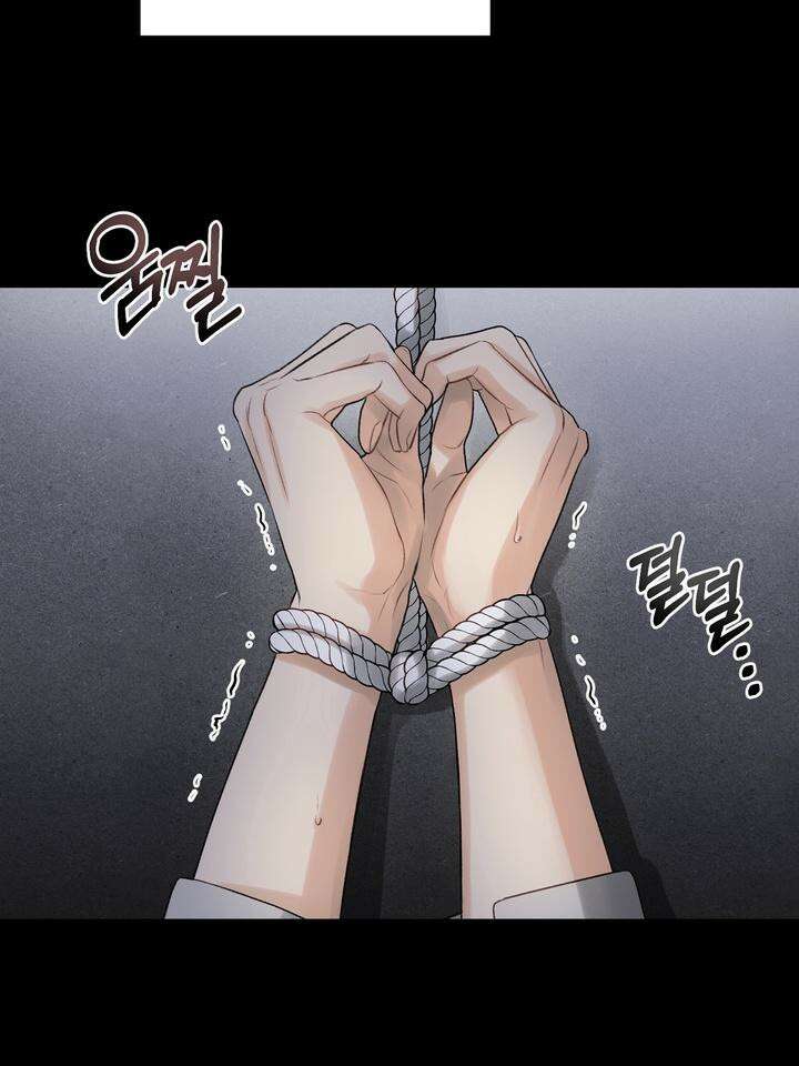 [성비단 인외탐미] 양의 숨소리 3화 [마지막 화] 85