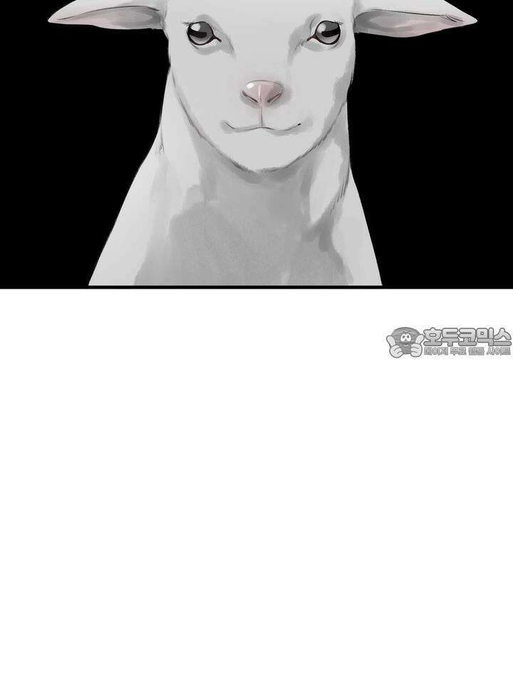 [성비단 인외탐미] 양의 숨소리 3화 [마지막 화] 90