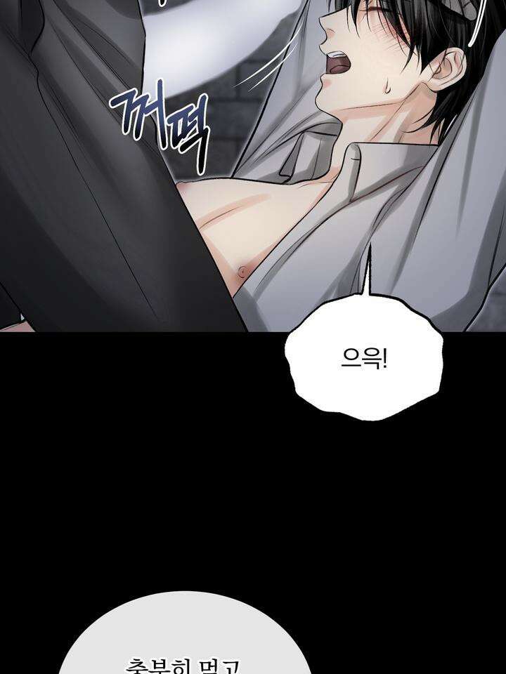 [성비단 인외탐미] 양의 숨소리 3화 [마지막 화] 103