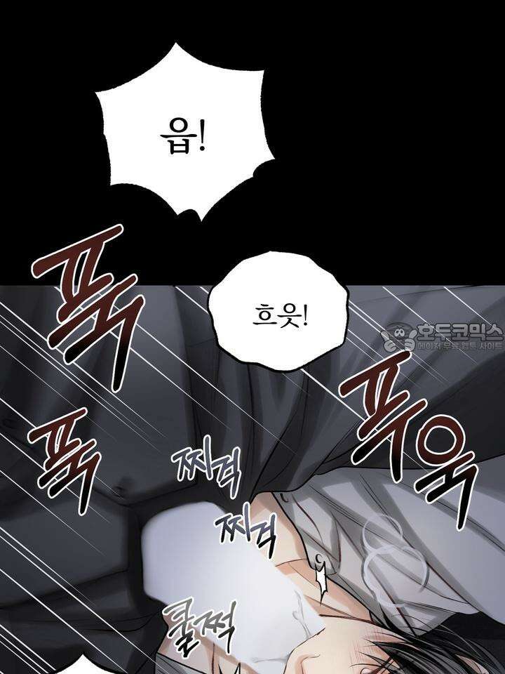 [성비단 인외탐미] 양의 숨소리 3화 [마지막 화] 105