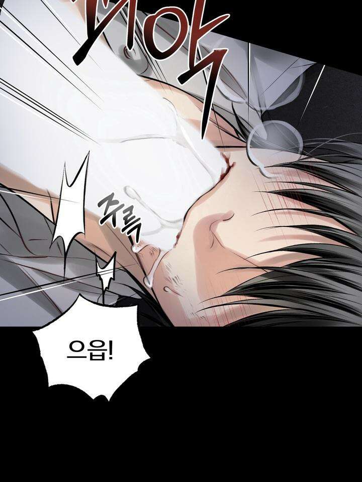 [성비단 인외탐미] 양의 숨소리 3화 [마지막 화] 107
