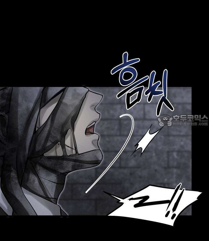 [성비단 인외탐미] 양의 숨소리 3화 [마지막 화] 108