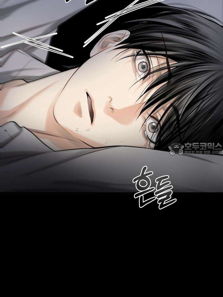 [성비단 인외탐미] 양의 숨소리 3화 [마지막 화] 129