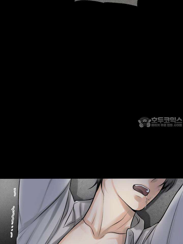 [성비단 인외탐미] 양의 숨소리 3화 [마지막 화] 141
