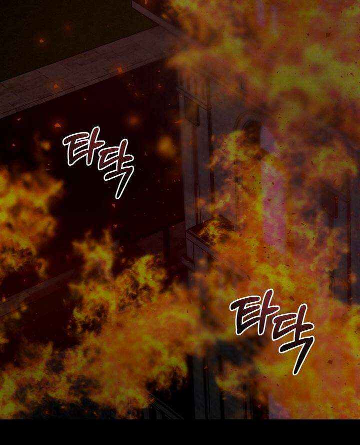 [성비단 인외탐미] 양의 숨소리 3화 [마지막 화] 166