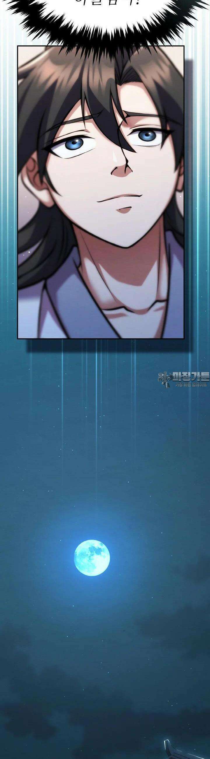 무림맹주 막내제자 6화 26
