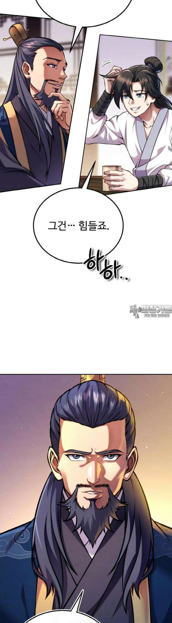 무림맹주 막내제자 6화 33