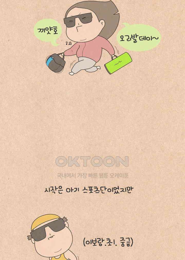 퀴퀴한 일기 ＃753． 수영 중급반 4