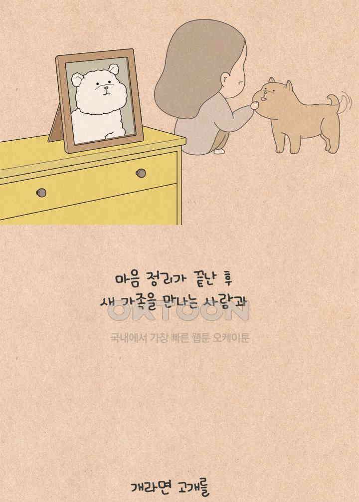 퀴퀴한 일기 ＃760． 가을이 4