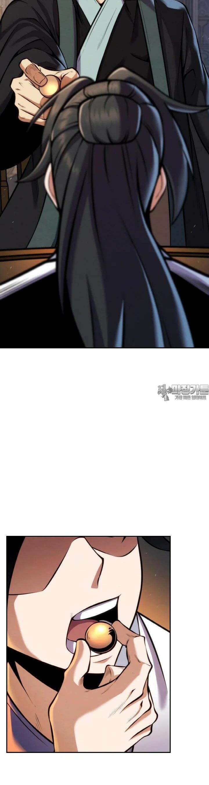 무림맹주 막내제자 18화 11