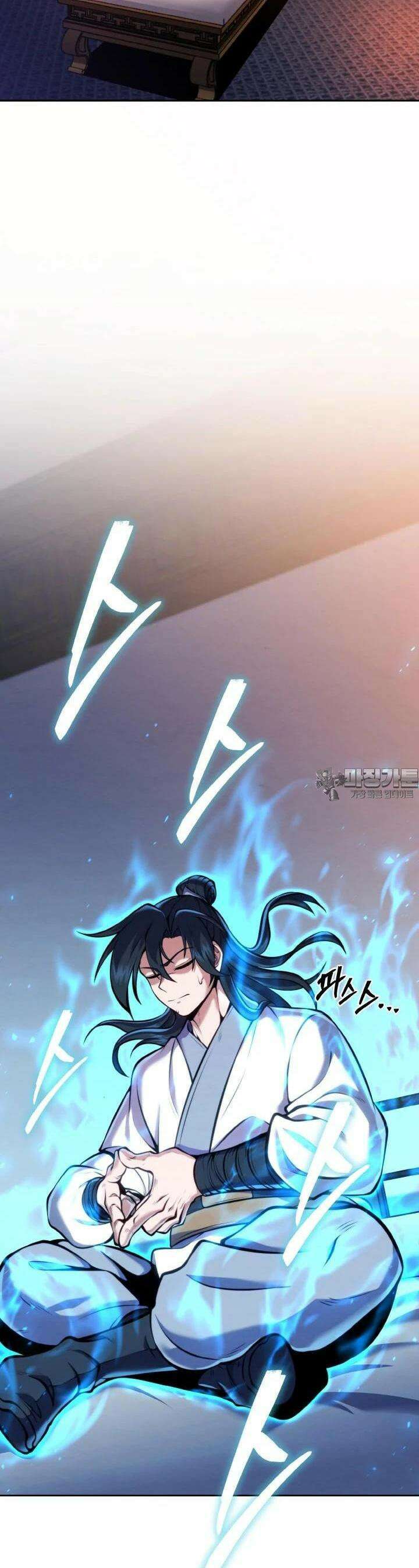 무림맹주 막내제자 18화 16