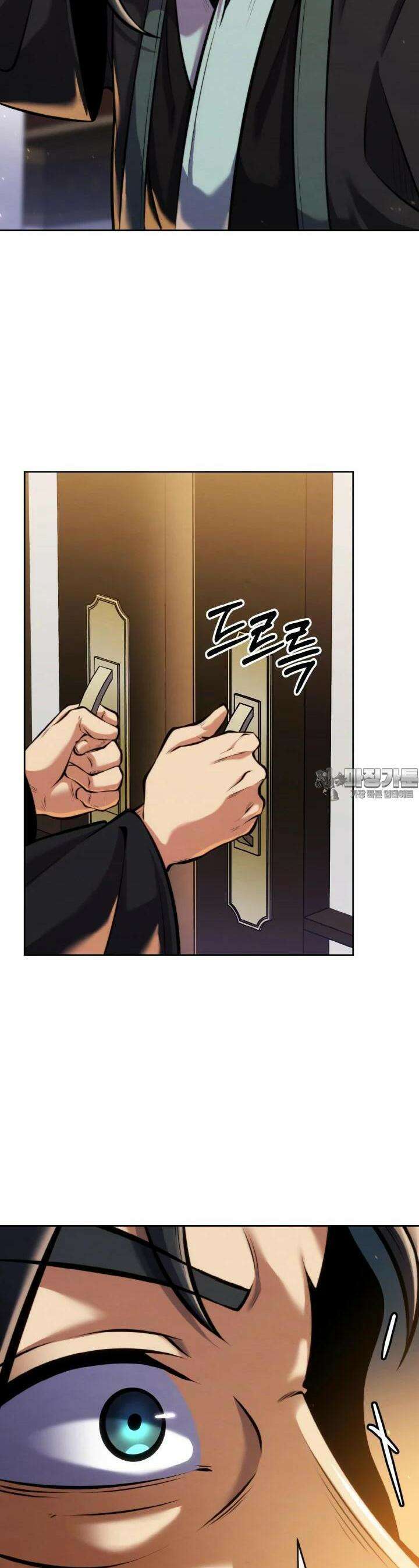 무림맹주 막내제자 18화 26