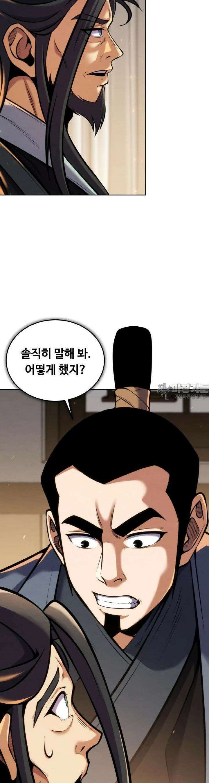 무림맹주 막내제자 18화 33