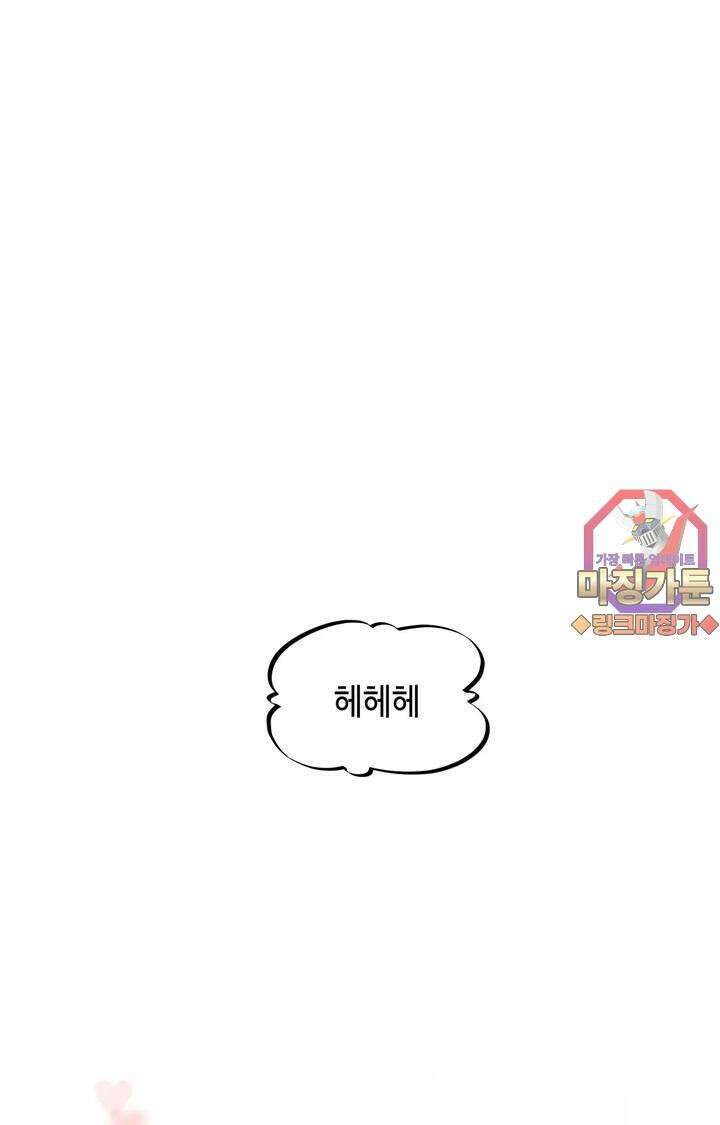 블러드 타임 16화 1