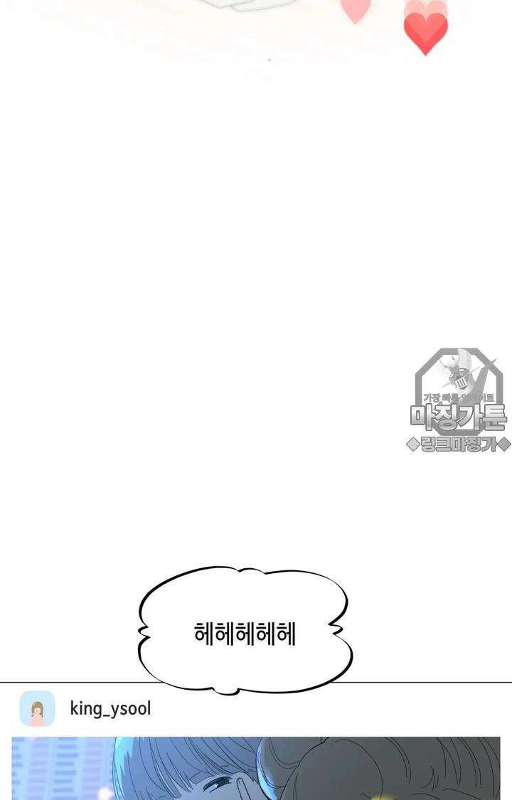 블러드 타임 16화 3