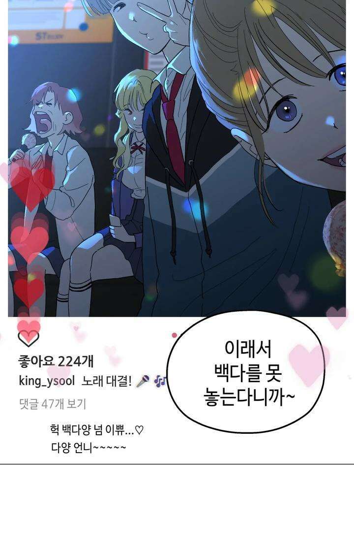 블러드 타임 16화 4