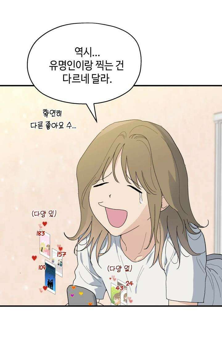블러드 타임 16화 5